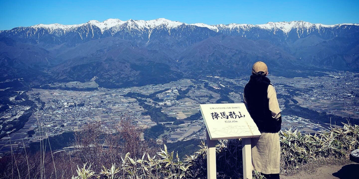 陣馬形山