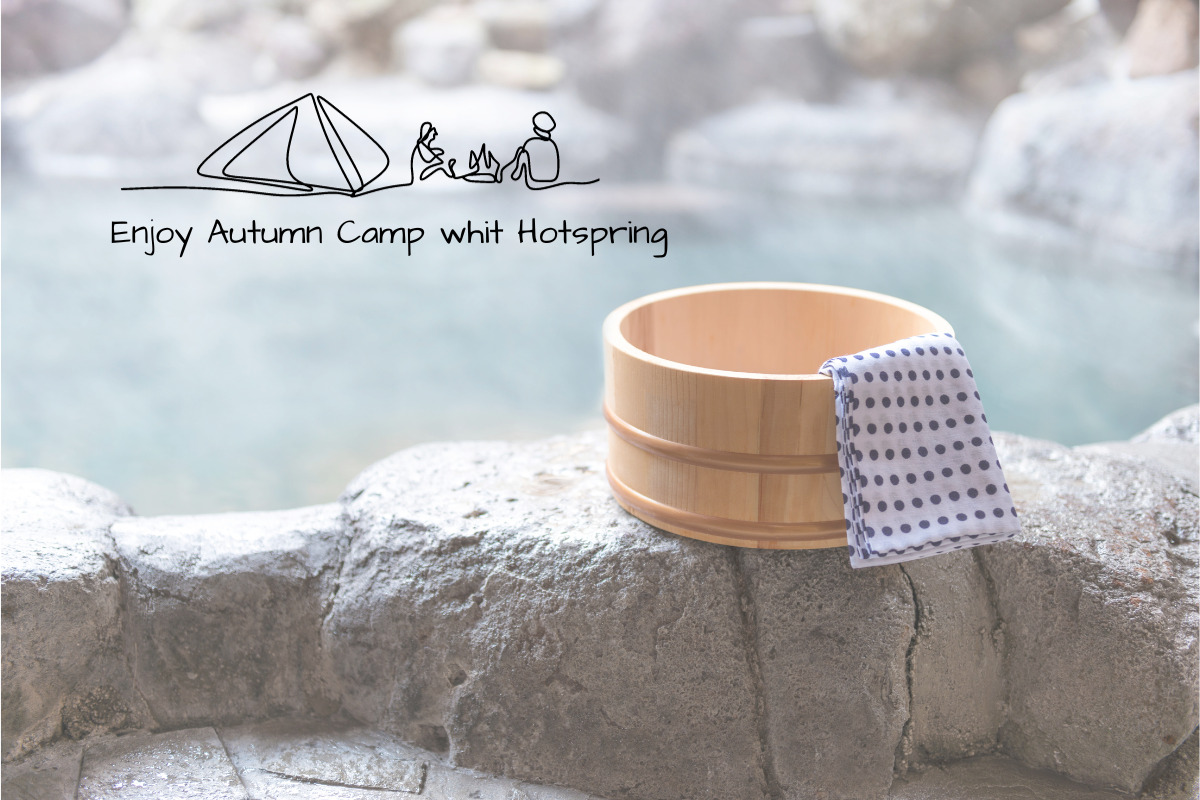 enjoy autumn camp whit hot spring